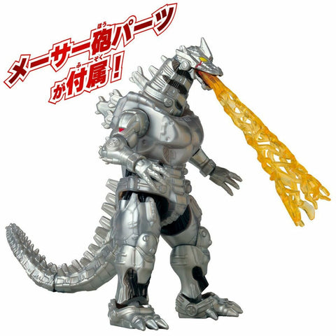 Figura de Acción Bandai MECHA GODZILLA 2002