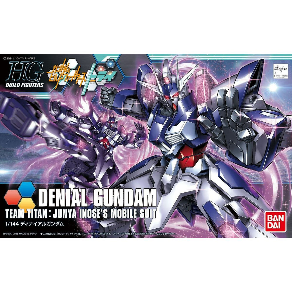 Statuina da Collezione Bandai GUN58796