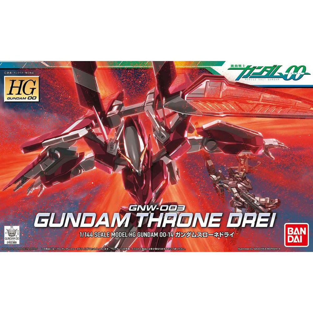 Statuina da Collezione Bandai GUN60644
