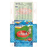 V8HEC8473BD7160CDFABFE35A8145CE45D1R4124119P5